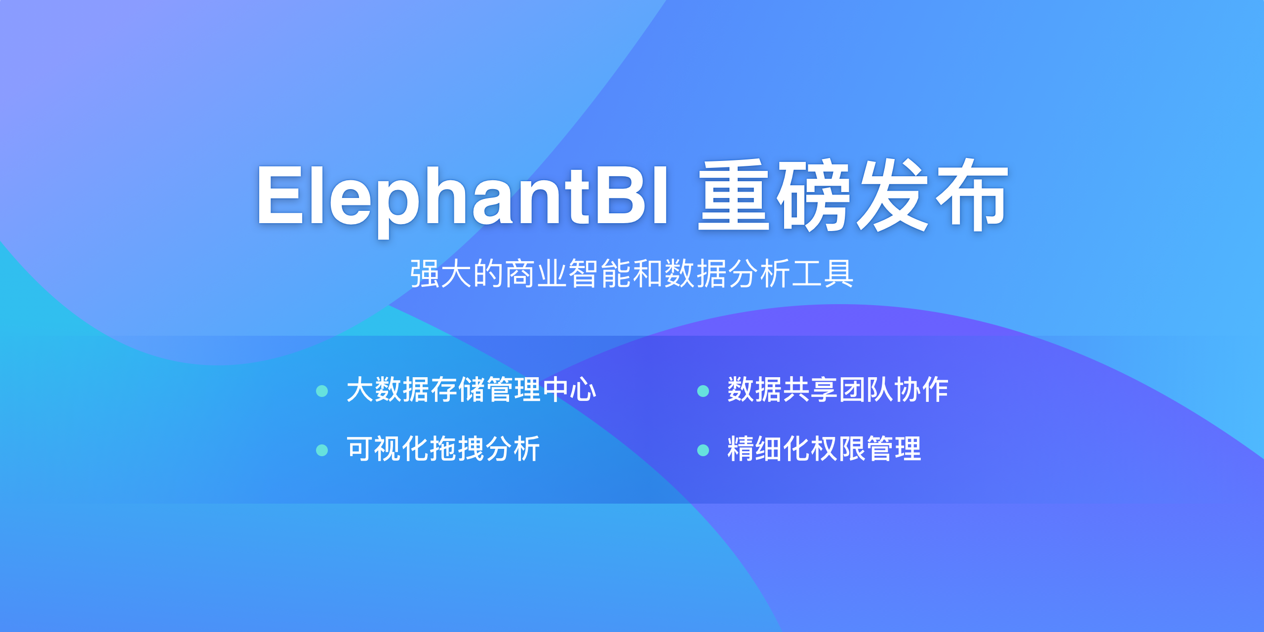新澳精准资料期期精准,新澳精准资料期期精准，探索数据与决策的未来