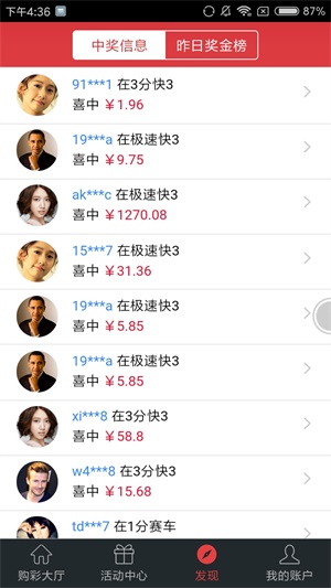 新澳门天天彩资料免费,新澳门天天彩资料免费，探索彩票文化的魅力与责任