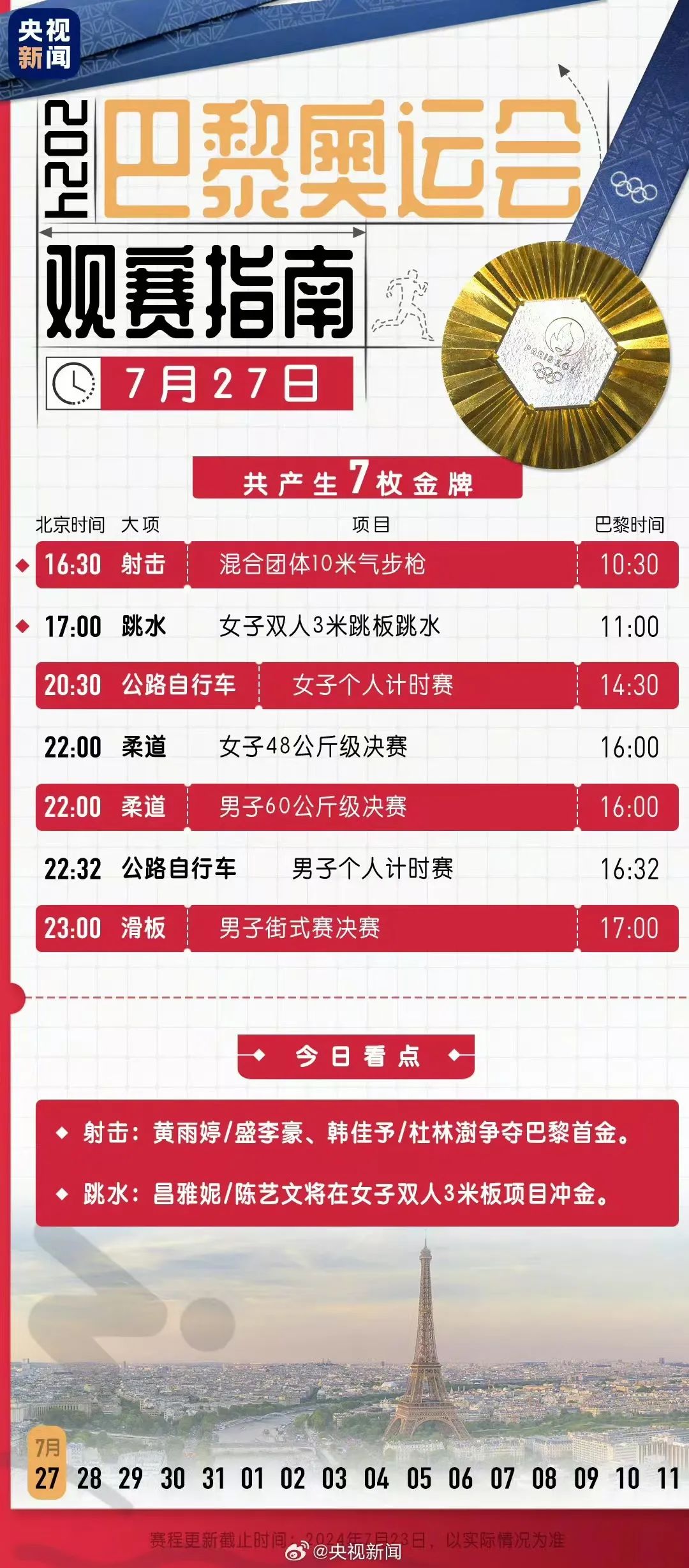 新澳好彩免费资料查询最新版本,新澳好彩免费资料查询最新版本的魅力与优势分析