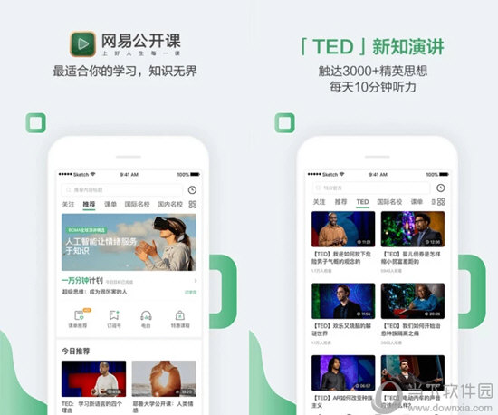 2025新奥历史开奖结果查询澳门六,澳门新奥历史开奖结果查询系统，探索未来的彩票世界（关键词，澳门六）