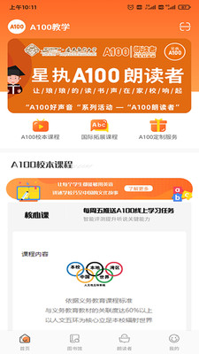 494949最快开奖结果香港下载,探索香港最快开奖结果下载平台，494949的魅力与优势