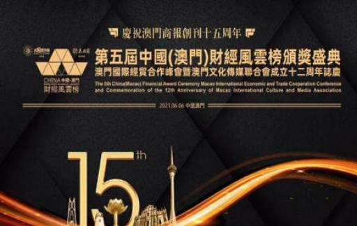 2025奥门最精准资料免费,探索澳门未来，2025年最精准资料免费解析