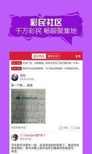 9944CC天天彩二四六免费大全,探索9944CC天天彩二四六免费大全的世界