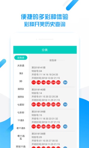6944cc彩资料全+免费一,探索6944cc彩资料全，免费开启你的彩票之旅