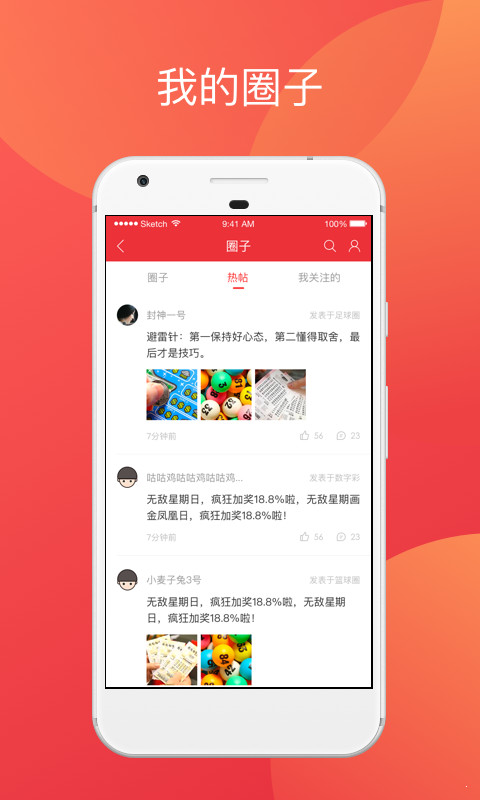 香港二四六免费开奖直播视频,香港二四六免费开奖直播视频，透视彩票文化的魅力与风险