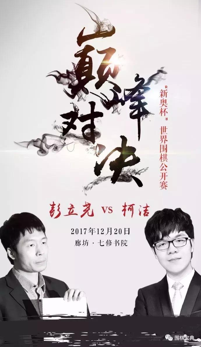 2025新奥历史开奖记录49期香港,揭秘2025新奥历史开奖记录，香港第49期彩票开奖内幕