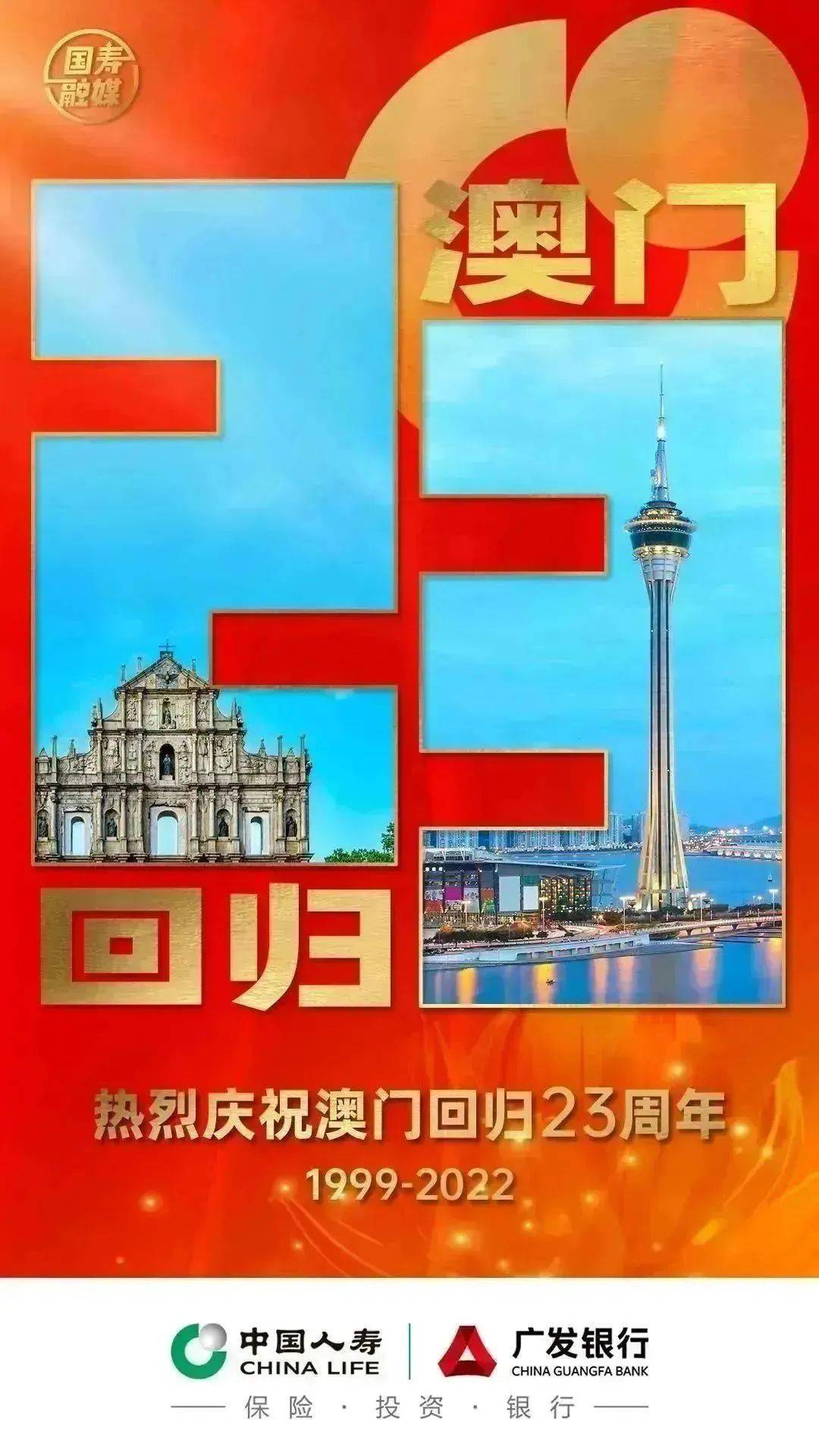 2004新奥门天天开好彩,新澳门风采，2004年的繁荣与活力