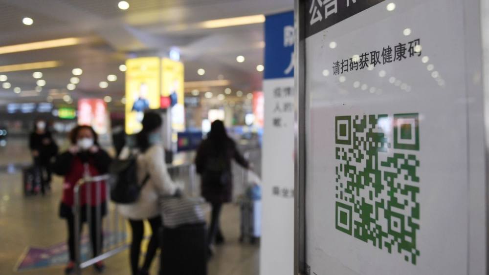 创新成就未来 第28页