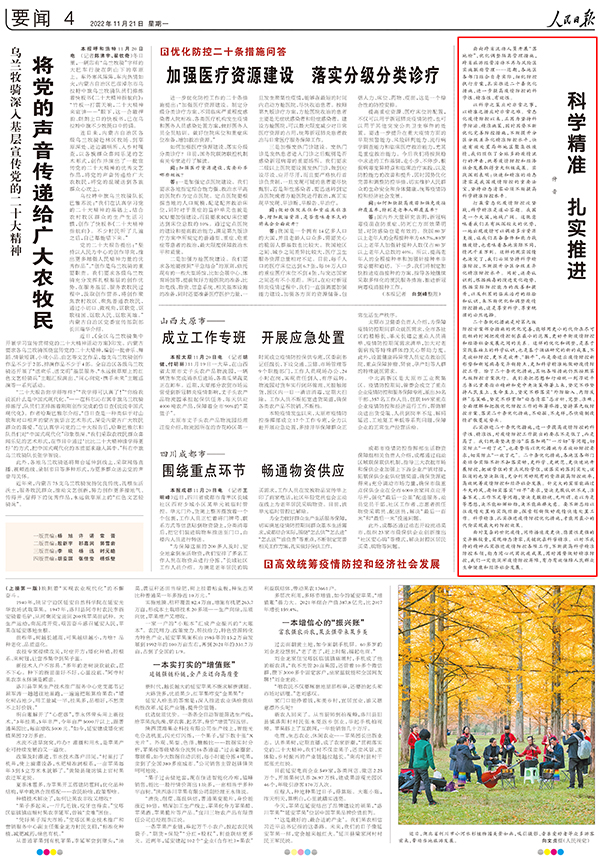 刘伯温精准三期必开一期,刘伯温精准三期必开一期，预测与现实的交织