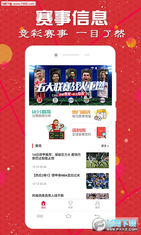 澳门天空彩天彩票+资料,澳门天空彩天彩票，探索与资料解析