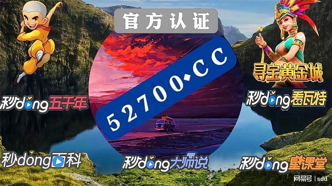 正常进4949天下彩网站,探索正规彩票网站，正常进4949天下彩