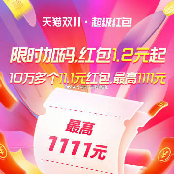 创新成就未来 第27页