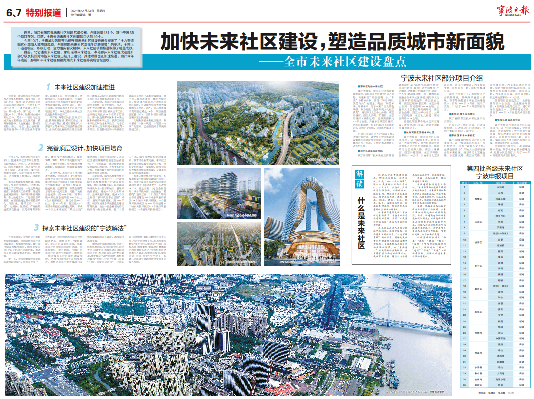 2025新澳门正版资料大全,澳门正版资料大全——探索未来的新面貌（2025展望）