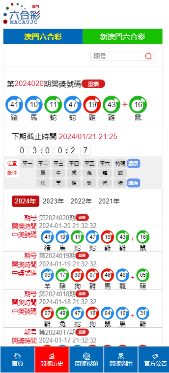 2025今晚新澳门开奖结果,探索未知的幸运之门，2025今晚新澳门开奖结果