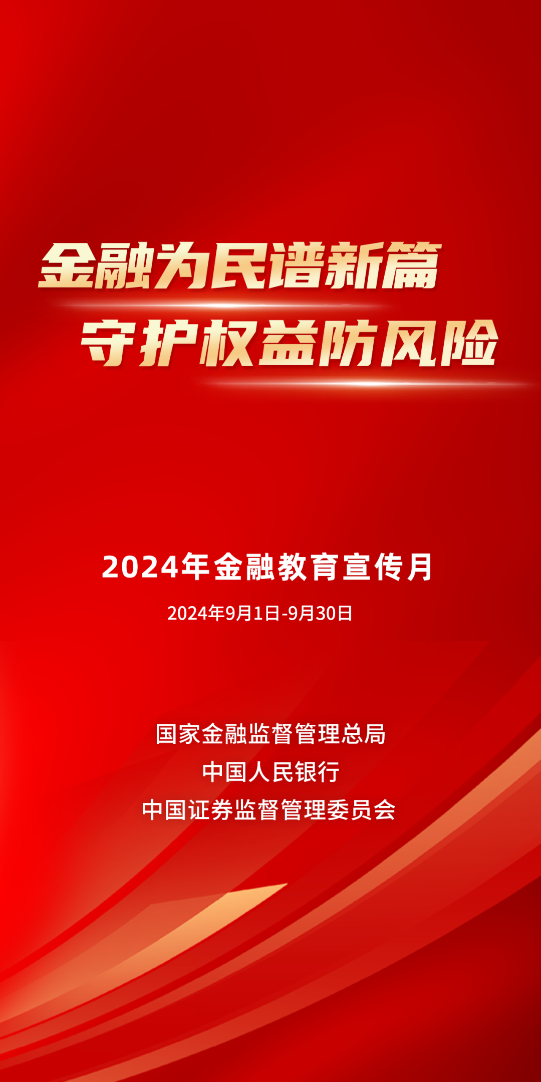 7777888888精准管家婆,精准管家婆，探索数字时代的智慧管理之道——以7777888888为例