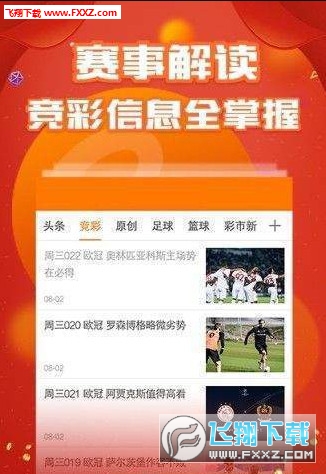 2025澳门精准四不像正版,澳门正版彩票游戏，探索2025年四不像彩票的新世界