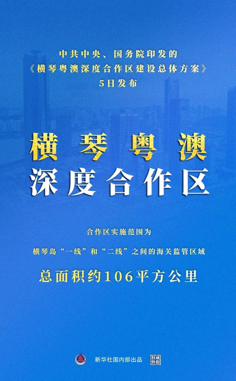 2025新澳兔费资料琴棋,探索未来教育，新澳琴棋资料免费共享之路（2025展望）