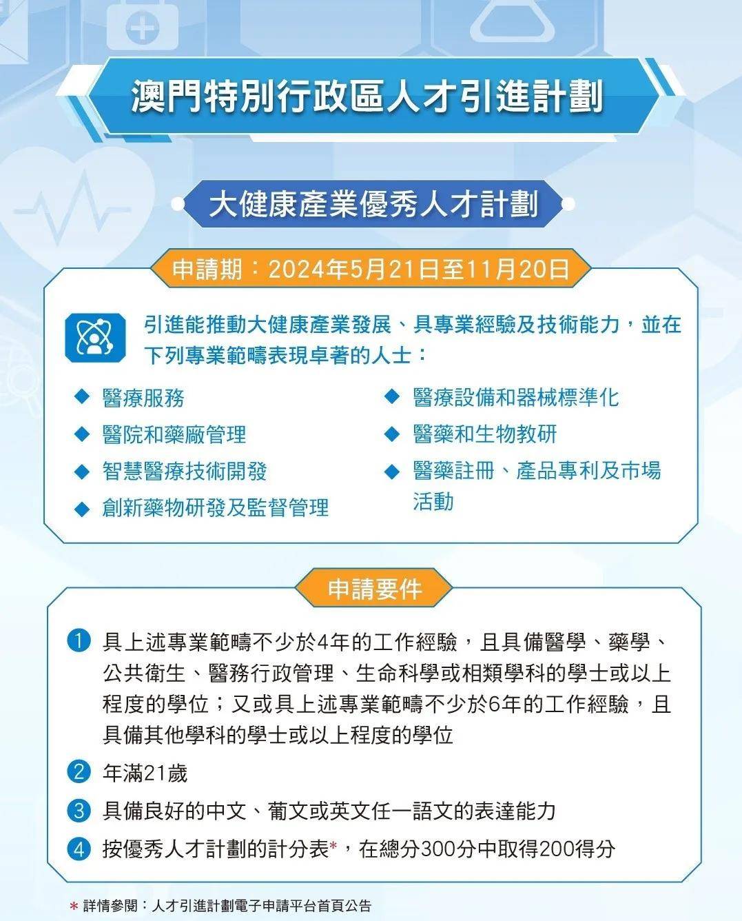 2025澳门正版马报资料,澳门马报资料与未来的探索，2025年的展望