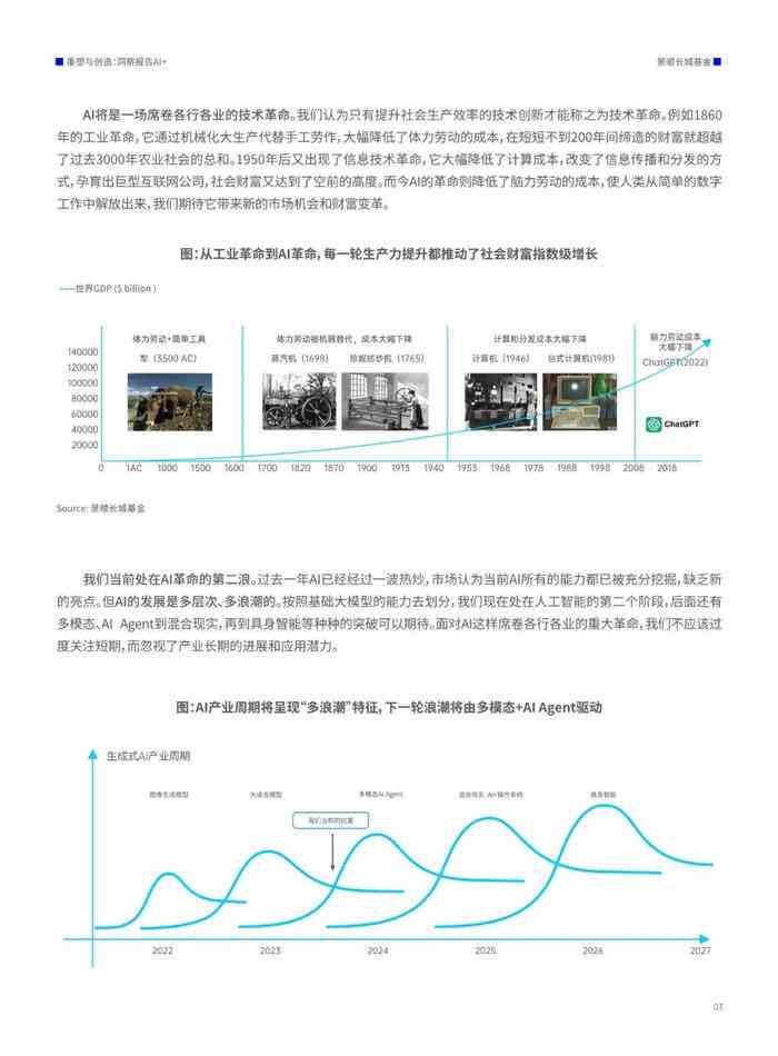 2025官方正版资料库免费汇编,探索未来知识宝库，2025官方正版资料库免费汇编