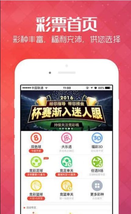 4777777最快开奖香港挂牌,探索香港挂牌彩票世界，揭秘4777777最快开奖的魅力与奥秘