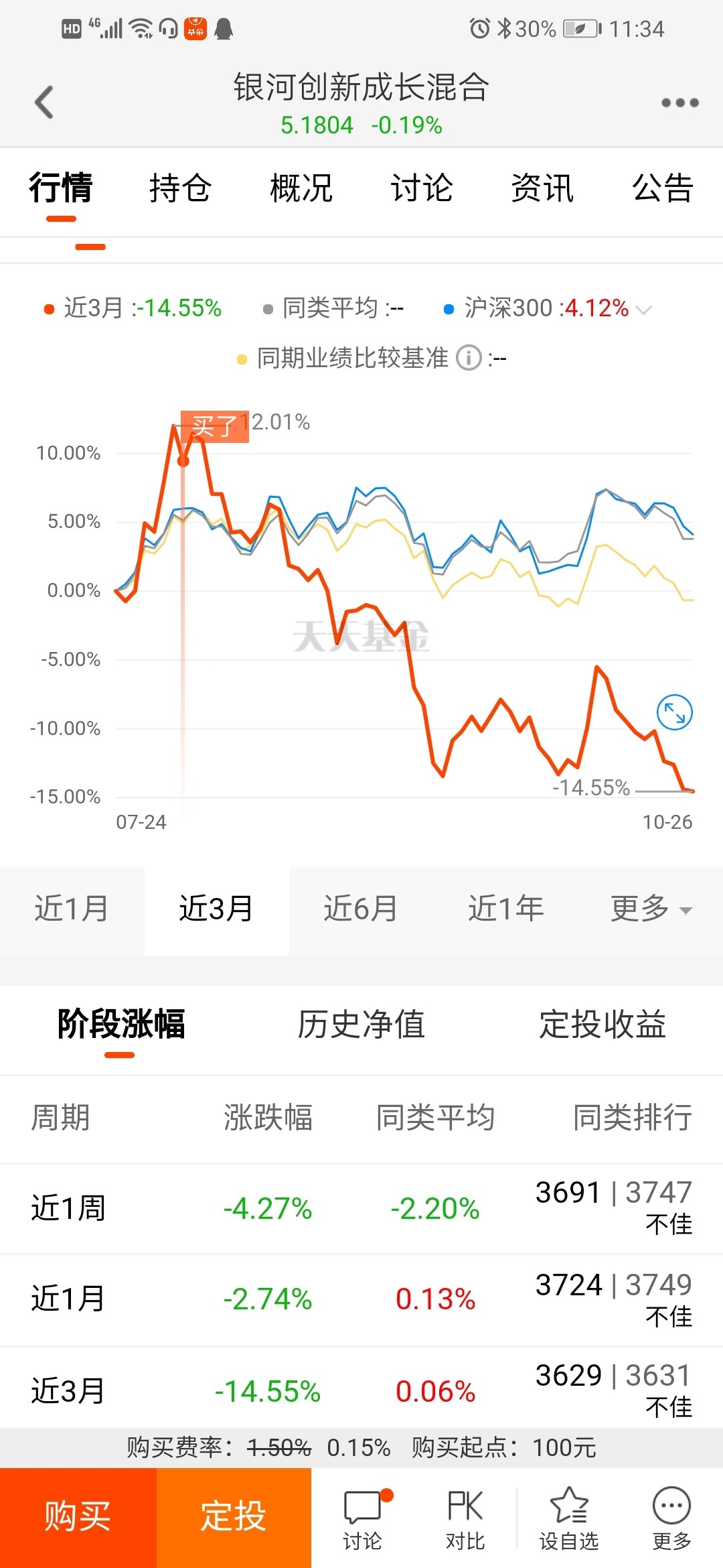 香港今晚开特马+开奖结果66期,香港今晚特马开奖及第66期开奖结果探析