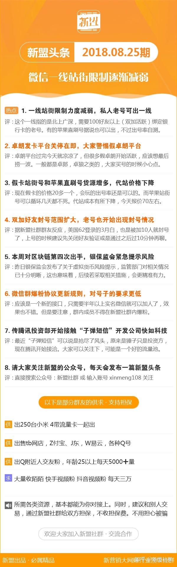 新奥彩最新资料全年诗句,新奥彩最新资料与诗意融合，全年诗句的探寻之旅