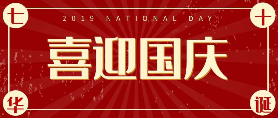 777788888新奥门开奖,探索新奥门彩票开奖的奥秘——以7777和88888为例
