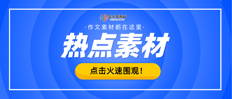 2025新奥资料免费精准071,探索未来，2025新奥资料免费精准获取之道（071关键词解读）