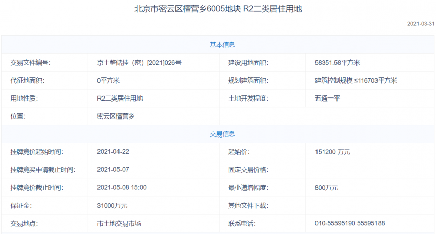 2025澳门四不像图最新消息,澳门四不像图最新消息，探索未来的艺术与创新融合（2025展望）
