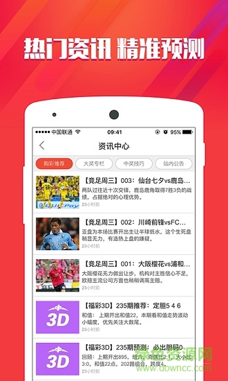 财经新闻 第29页