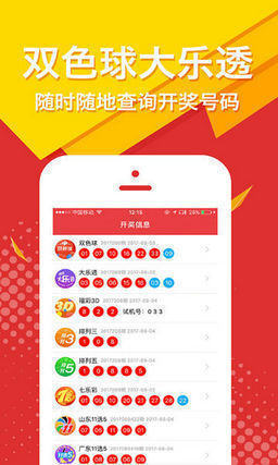 奥彩王中王,奥彩王中王，揭秘彩票背后的神秘力量