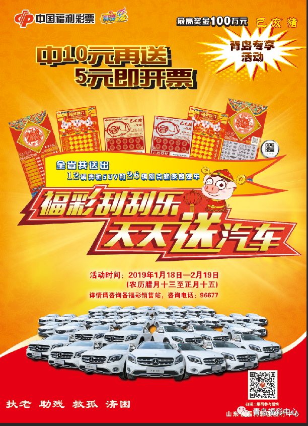 澳门天天开彩大全免费,澳门天天开彩大全免费——探索彩票文化的魅力与乐趣