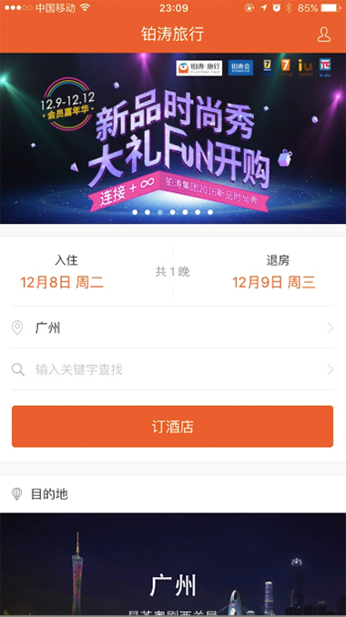 2023澳门特马今晚开奖app,澳门特马今晚开奖app——探索彩票开奖的新纪元