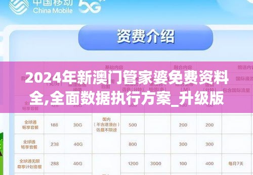好运创造梦想 第24页