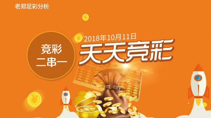 新奥天天开内部资料三巴,新奥天天开内部资料揭秘，三巴之秘与企业文化深度解读