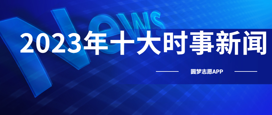 2023年正版资料免费大全,2023年正版资料免费大全——获取优质资源的全新途径