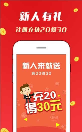 创新成就未来 第22页