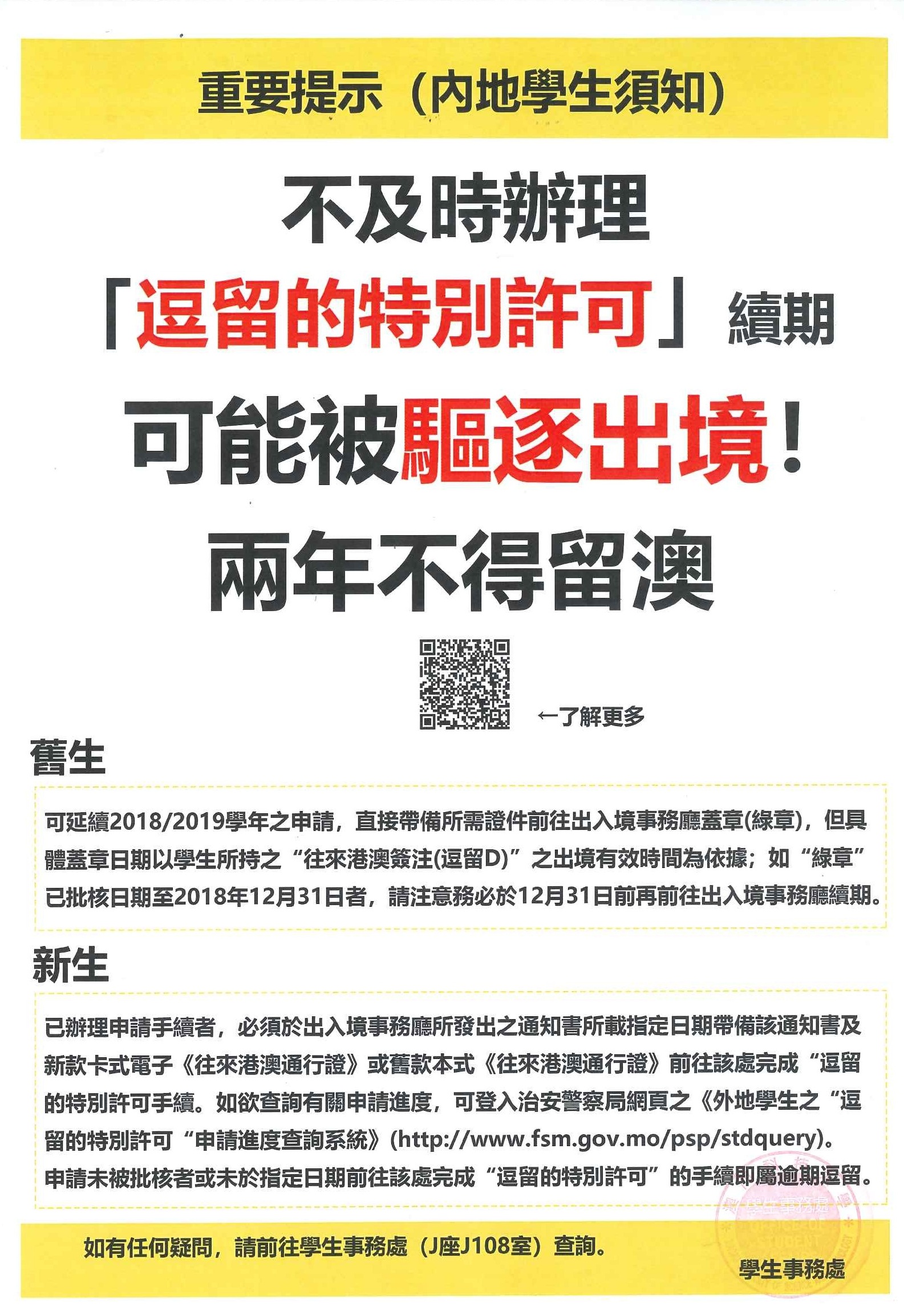 2025年澳门精准正版四不像网,探索澳门精准正版四不像网在2025年的新面貌