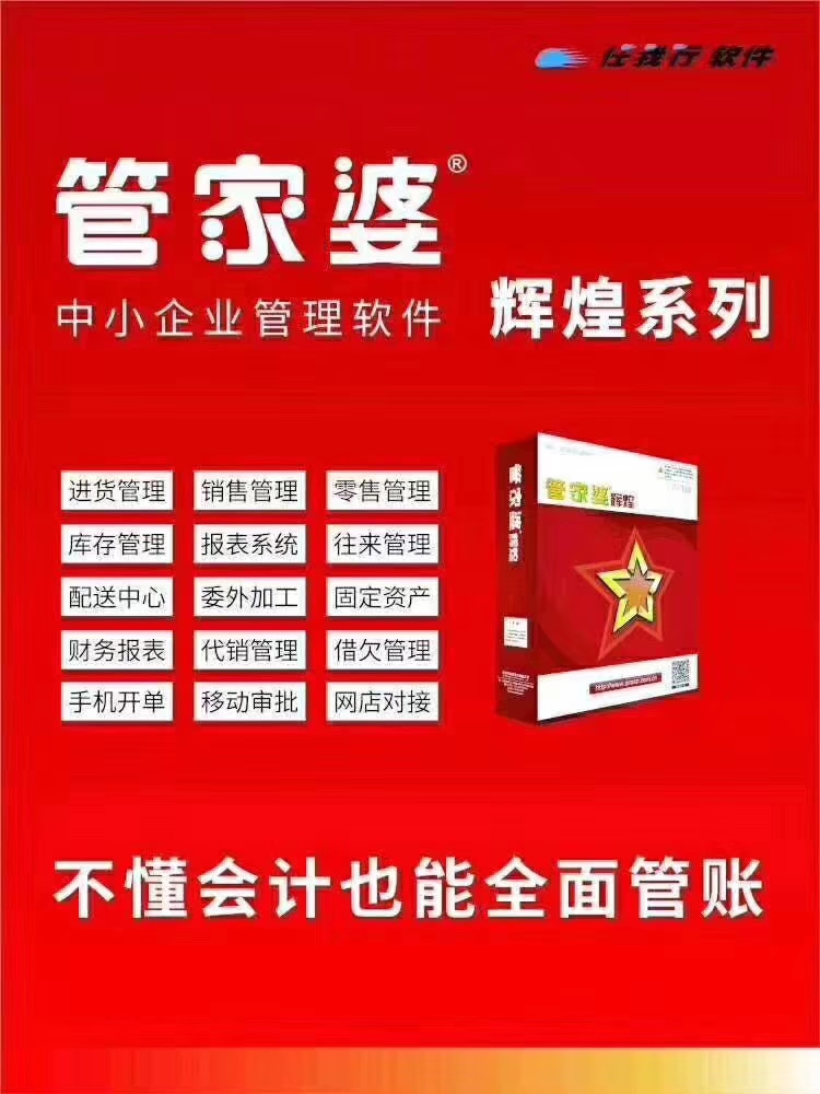 7777788888管家婆精准,揭秘7777788888管家婆精准，探索背后的秘密