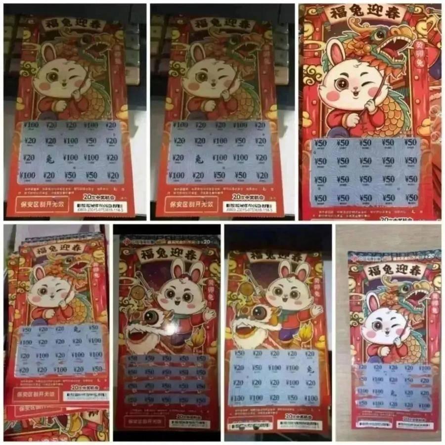 香港和澳门开奖结果,香港与澳门开奖结果，探索两地彩票业的魅力