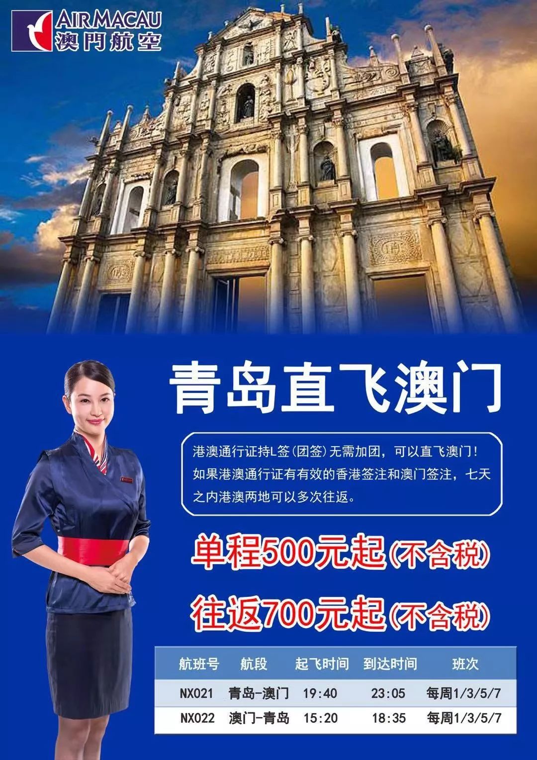 2025澳门特马今晚开什么,澳门特马今晚开什么——探索未知的幸运之旅