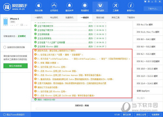 财经新闻 第24页