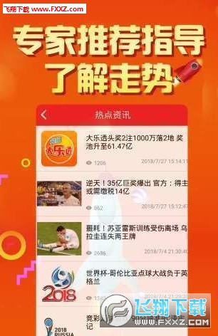二四六天天彩资料大全网址,探索二四六天天彩资料大全网址，一个全面的信息指南