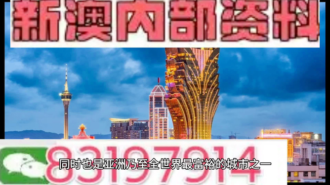澳门凤凰网三肖三码资料妹妹,澳门凤凰网三肖三码资料妹妹，揭秘与探讨