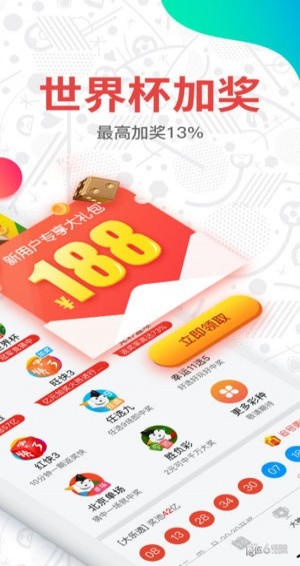 好运创造梦想 第21页