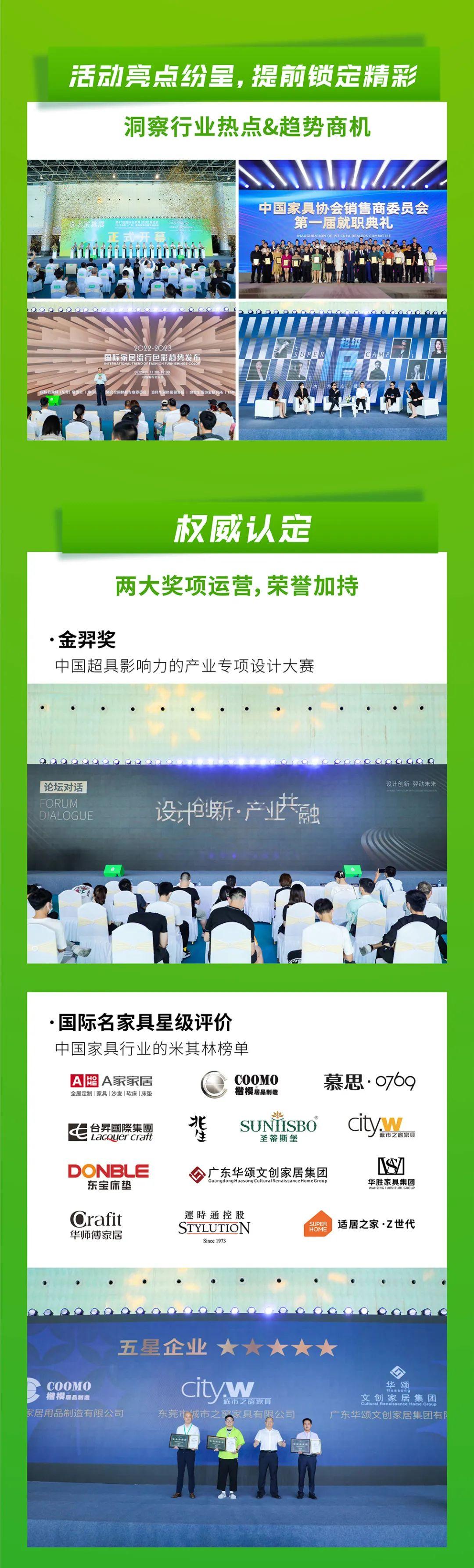 澳门香港 第22页