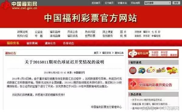 新奥彩天天开奖资料免费查询,新奥彩天天开奖资料免费查询，探索彩票世界的便捷途径