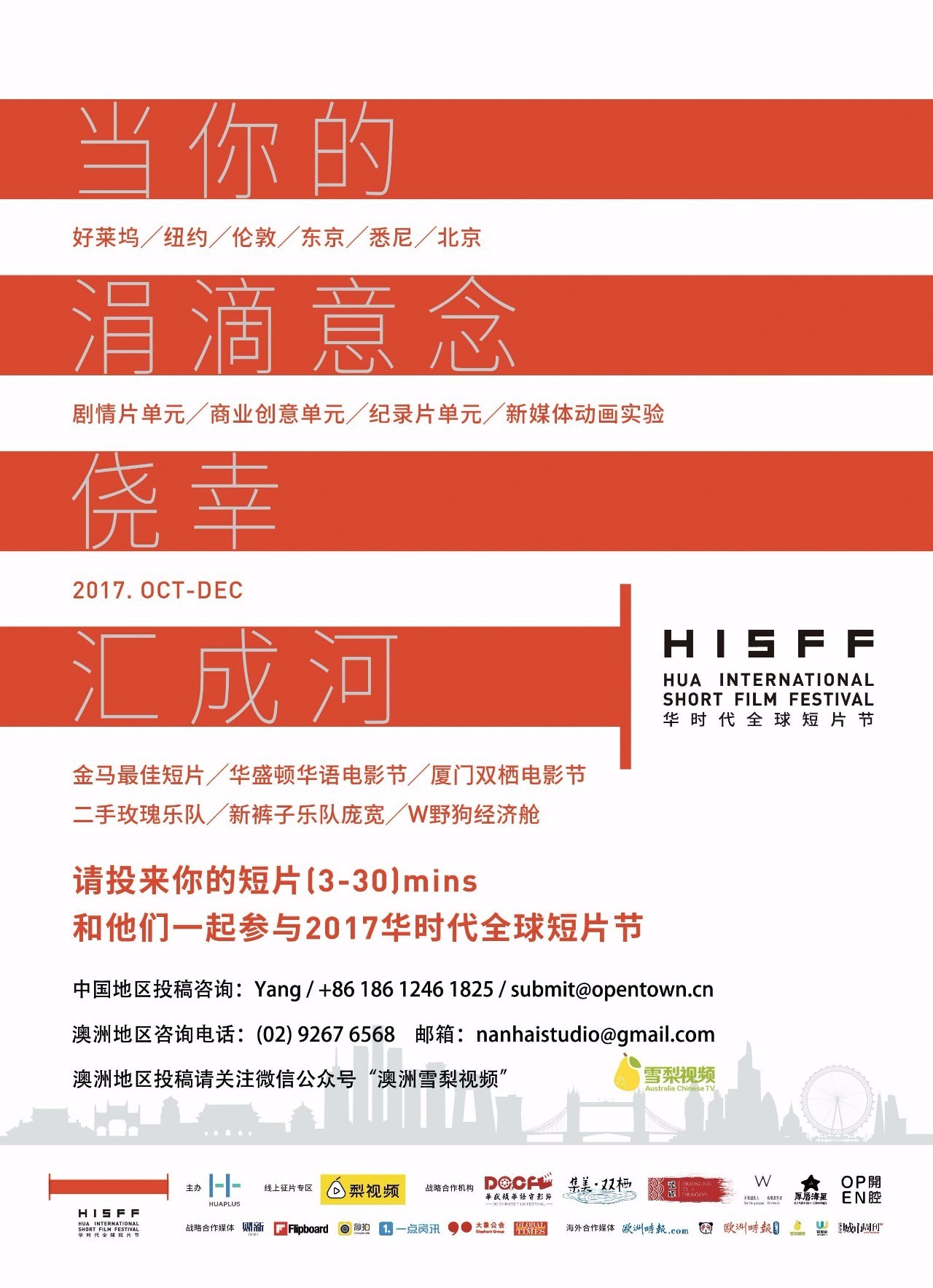 大众网新澳今晚开什么码,大众网新澳今晚开什么码，探索彩票背后的秘密