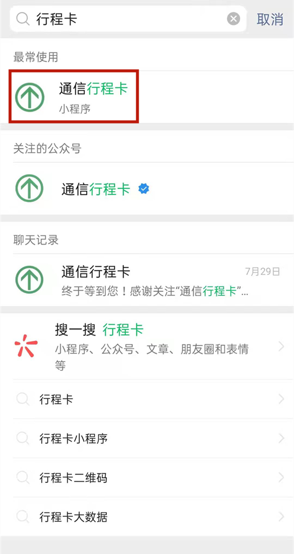 新澳门开奖现场 开奖结果直播,新澳门开奖现场与开奖结果直播，探索与体验
