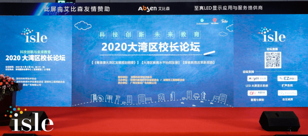 2025新澳免费资料40期,探索未来之门，新澳免费资料四十期展望（2025版）